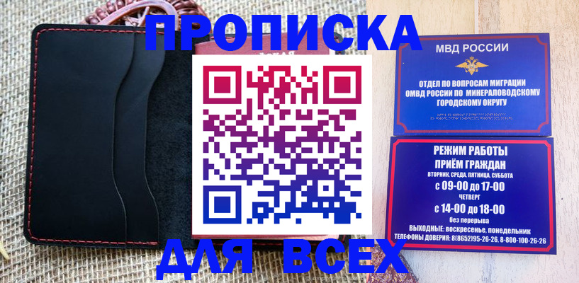 временная регистрация для всех в Великом Устюге